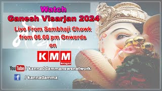 Ganesh Visarjan Live From Sambhaji Chowk Belgaum 2024 [upl. by Nicholle]