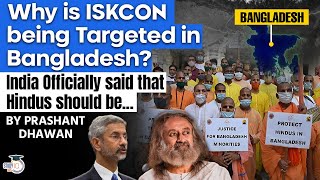 India Officially Raises ISKCON Monk Arrest Issue with Bangladesh  By Prashant Dhawan [upl. by Pallua]