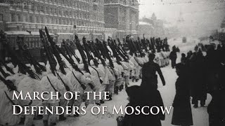 Eng CC March of the Defenders of Moscow  Песня защитников Москвы Soviet Military Song [upl. by Gnivre]