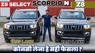 2024 Scorpio N Z8 SELECT vs Z8 Variant Comparison 🔥 l Scorpio N z8 vs Z8 select comparison 🔥✅ [upl. by Pepe]