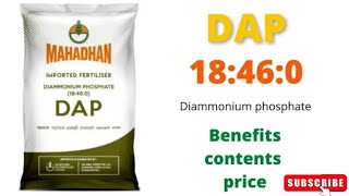 Dap  18460 fertilizer Diammonium phosphate Npk contentbenefits uses latest price [upl. by Mcclish]