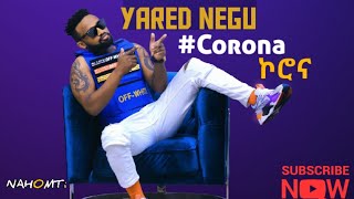 Yared Negu  Corona  ኮሮና  New Ethiopian Music 2020 Official Video [upl. by Isa565]