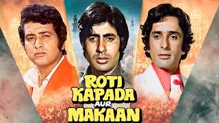 Roti Kapada Aur Makaan  Manoj Kumar Amitabh Bachchan Shashi Kapoor  70s Thriller Suspense Drama [upl. by Neelhsa6]