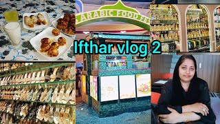 🌙Ramadan vlog 🌙ifthar❤️Ramadan 24FamilyKitchens World [upl. by Vastah]