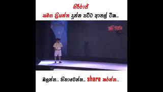 World Bes Jokes Giriraj Kaushalya amp Priyantha Senevirathne BestComedy 01  Viral [upl. by Oxley]