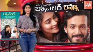 Most Eligible Bachelor Movie Review  MEB Review  Akhil Akkineni  Pooga Hegde  YOYO TV Channel [upl. by Wiese]