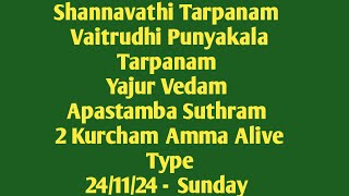 Shannavathi Tarpanam Vaitrudhi Punyakalm Yajur Vedam Apastamam 2 Kurcham Amma Alive 241124 [upl. by Hsur]