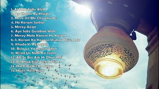 Hafiz Ahmed Raza Qadri Naat List  Naat Collection  Beautiful Naat Sharif  Best Naats  Full Naats [upl. by Laurentium]