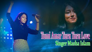 New Song  Turu Turu Love  Singer Masha Islam  Stage Concert 2024 [upl. by Littell599]