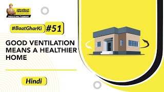 How to Plan Your Home’s Ventilation House Ventilation Tips amp Ideas  UltraTech [upl. by Anuat]