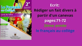 Ecrit Rédiger un fait divers à partir dun canevaspages71722ème annéele français au collège [upl. by Aicilic]