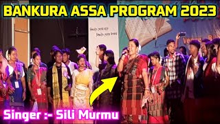 Bankura ASSA PROGRAM 2023  Bankura Rabindra bhavan Program 2023  New santali video ssofficial35 [upl. by Anoli]