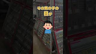 【悲報】とり店長、子供を泣かす【ハレツー事件簿】 [upl. by Olivia]