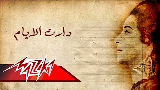 Umm Kulthum  Daret El Ayam  ام كلثوم  دارت الايام [upl. by Ahsiekit]