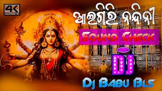 Aigiri Nandini Dj Mahishasura Mardini Dj Song Navaratri 2024 Dj Babu Bls [upl. by Rapsag916]