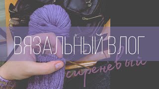 2423 — покупки чёрной пятницы шапка из ангоры и альпаковые носки АДВЕНТ❤️‍🔥 [upl. by Airamesor]