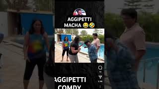 AGGIPETTI MACHA DANCE 🔥😂🤣😂🤣 aggipettimacha comedy shortsfeed dance aggipettimacha [upl. by Hansiain]