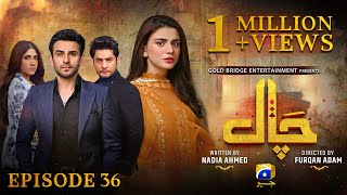 Chaal Episode 36  Eng Sub  Ali Ansari  Zubab Rana  Arez Ahmed  6th July 2024  HAR PAL GEO [upl. by Bjorn]