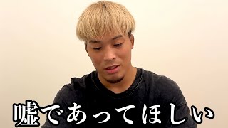 「有力な筋から聞きました」平本蓮にステロイド疑惑が急浮上 太田忍やスダリオ剛が衝撃発言を行い、平本蓮の名前が上がる騒ぎとなる [upl. by Arahas]