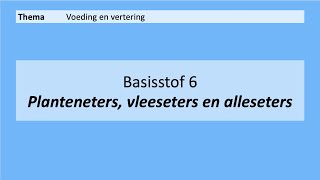 VMBO 4  Voeding en vertering  Basisstof 6 Planteneters vleeseter en alleseters 8e editie [upl. by Darlene]