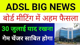 Adsl Share Adsl Allied Digital Share Latest News 🔴 Adsl Share News 🔴 Adsl Share Latest News [upl. by Aradnahc]