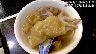 党参莲子百合煲花胶汤—【Maybel话你知】White Lotus Lily Bulb Codonopsis Ginseng With Fish Maw Soup [upl. by Nylrem]