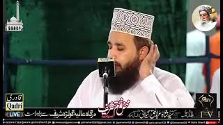 Sarbana Mehrbana Rahiya  Khalid Hasnain Khalid Golra Sharif golrasharifofficial youtubechannel [upl. by Ettenom507]