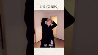 출처  TXTbighit  투바투 투모로우바이투게더 투바투연준 투바투범규 투바투휴닝카이 투바투태현 투바투수빈 txt 모아브이로그 모아 [upl. by Knute]