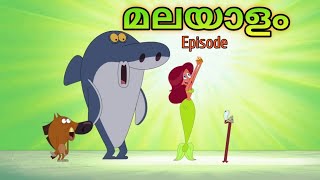 Zig and sharko Malayalam Episode😂 🔥zigandsharko kochutv malayalam [upl. by Esirtal]