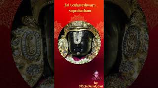 Sri venkateshwara Suprabatham [upl. by Laekim790]