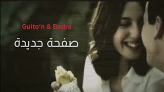 Guito N Ft Badra  Saf7a Jdida صفحة جديدة ♫♫ [upl. by Biddle]