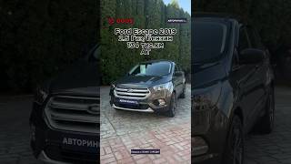 Ford Escape 2019 в ЛІЗИНГ  КРЕДИТ [upl. by Jerusalem]