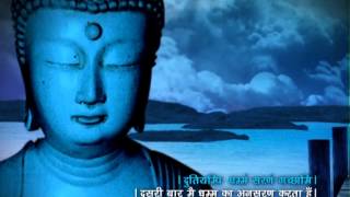 Buddha Vandana [upl. by Guidotti223]