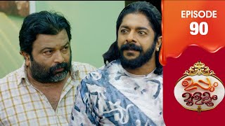 Uppum Mulakum 3  Flowers  EP  90 [upl. by Constantia306]