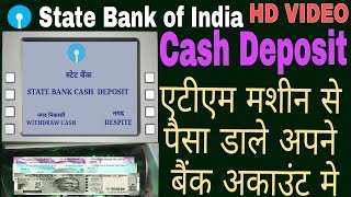 How to Deposit Cash  Sbi Deposit SBI Atm machine  Sbi Bank Deposits Cash Hindi हिन्दी [upl. by Chung]