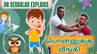 Rising Mumps Cases Should We Be Alarmed🚨 அதிகரிக்கும் அம்மைக்கட்டு செய்ய வேண்டியது என்ன❓️ [upl. by Irabaj29]