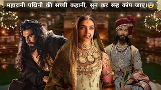 Padmaavat movie Hindi explanation  Deepika Padukone  Ranveer Singh  Shahid Kapoor [upl. by Lorsung]