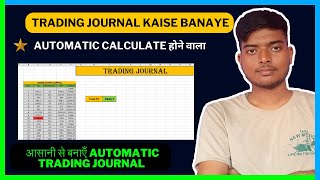 Automatic Trading Journal Kaise banaye  How to make Trading Journal in excel  Trading Journal [upl. by Aivatnuahs816]