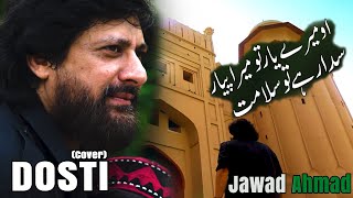 Dosti Cover Jawad Ahmad [upl. by Arrimat882]