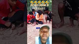 picture dekhne de 🥳  🥳‌picture dekhne de disturb comedyfunny fun realfoolscomedyyoutubesearch [upl. by Ahsilrac]