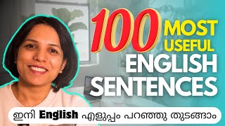 USEFUL DAILY USE ENGLISH SENTENCES FOR EASY ENGLISH CONVERSATIONS  LEARN SPOKEN ENGLISH MALAYALAM [upl. by Donall]