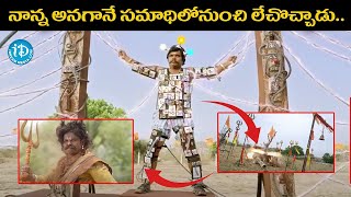 Kobbari Matta Movie  Sampoornesh Babu Movie Climax Scenes  iDream Entertainment [upl. by Fretwell925]