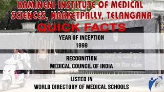 Kamineni Institute of Medical Sciences Narketpally Telangana  Introduction [upl. by Annahsed435]