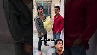 Khasra new short comedy viral video [upl. by Yuji582]