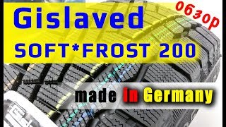 Gislaved SOFTFROST 200  Обзор [upl. by Ciccia]