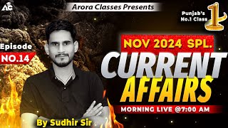 Daily Current Affairs  Nov Current Affairs For PSSSB Senior Assistant Clerk amp Other Exams [upl. by Brace]