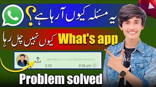 Whatsapp voice message not Send problem  WhatsApp download failed problem [upl. by Remled150]