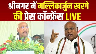 LIVE Mallikarjun Kharge Press Conference  Jammu Kashmir Election 2024  Congress  NBT [upl. by Bandeen]