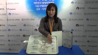 2013 대한민국지식재산대전 엘케이메디칼의 일회용 주사기 Safelock 주사기 한국발명진흥회장상 수상 [upl. by Tenaj]