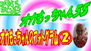 ２０１９年８月１１日 ５年前の動画です！！ 日本橋はライトアップでオリンピックを応援しております！！ [upl. by Eletnahc647]